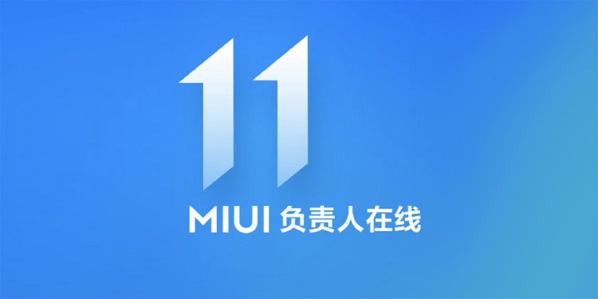 Xiaomi: صدر MIUI 11 عن طريق الخطأ على بعض الأجهزة 114
