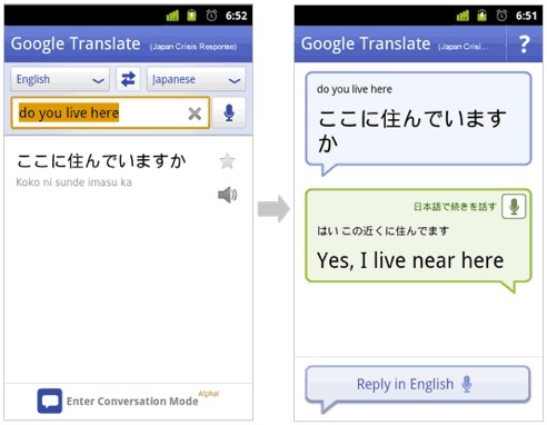Google Translate in una versione sperimentale per il Giappone