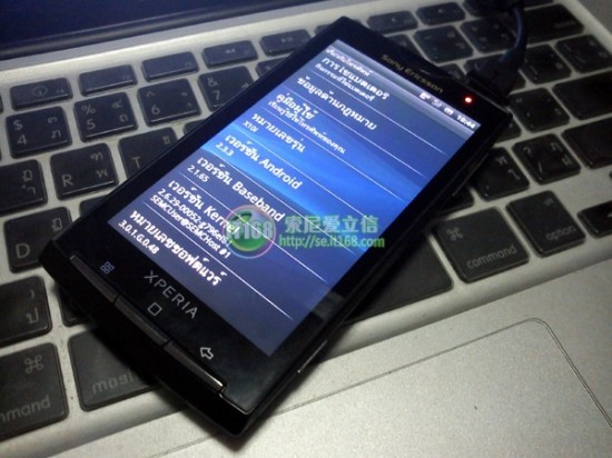 Sony Ericsson Xperia X10 si mostra in video, con Gingerbread 2.3