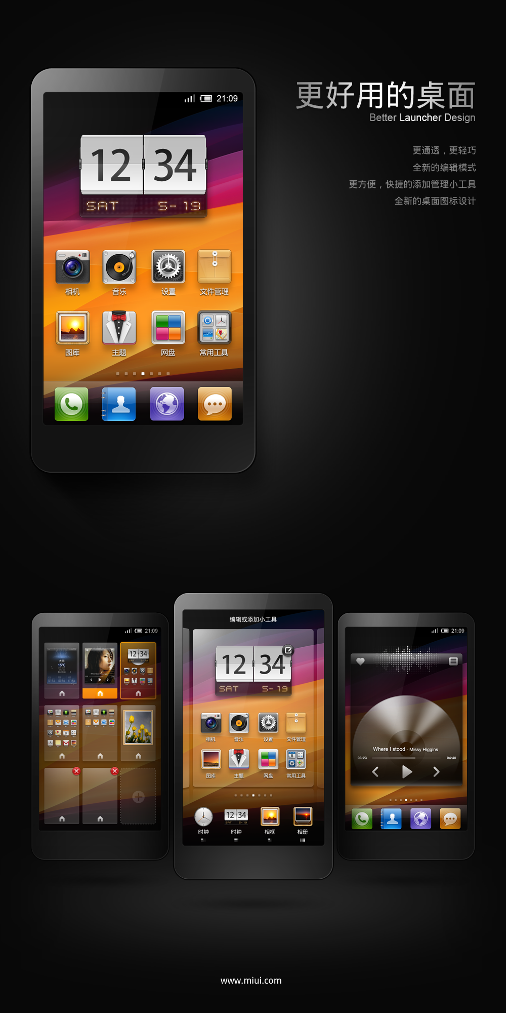 Launch design. MIUI 4. Эволюция MIUI. MIUI 15. MIUI 126gb.