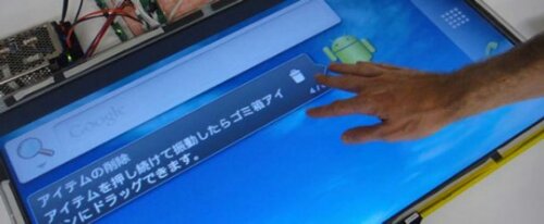 Un Android da 32 pollici? In Giappone è possibile