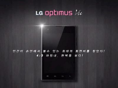 LG Optimus Vu: anche senza stilo sarà semplice prendere appunti
