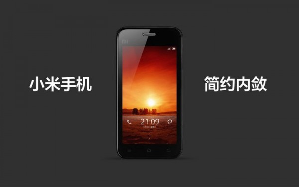 Xiaomi MIUI Phone: nuovamente un sold-out di 150.000 unità