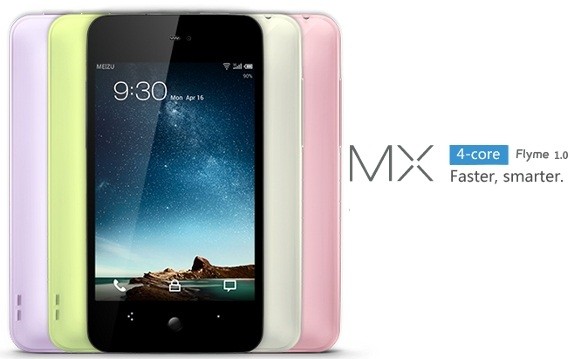 Disponibile per l'acquisto il nuovo Meizu MX 4-Core