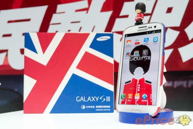 Samsung presenta ufficialmente l'edizione olimpica del Galaxy S III