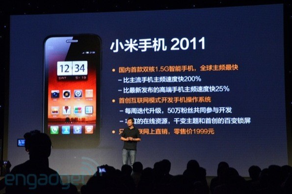 Nuovo Xiaomi Phone: processore quad-core e display a 720p [RUMORS]
