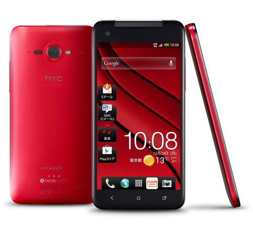 HTC svela J Butterfly: il primo phablet Android full HD