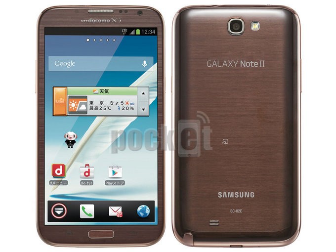 Samsung Galaxy Note 2: arriva il colore Amber Brown
