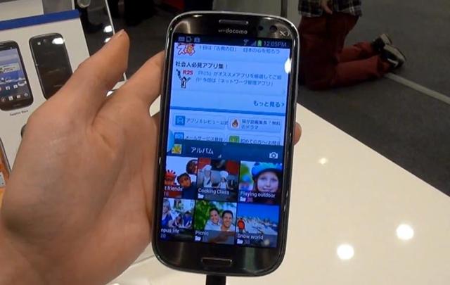Samsung Galaxy S III: più apps compatibili con il Multi-Windows di Android 4.1.2