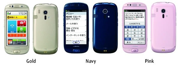 Fujitsu Raku Raku: lo smartphone Android pensato per gli anziani