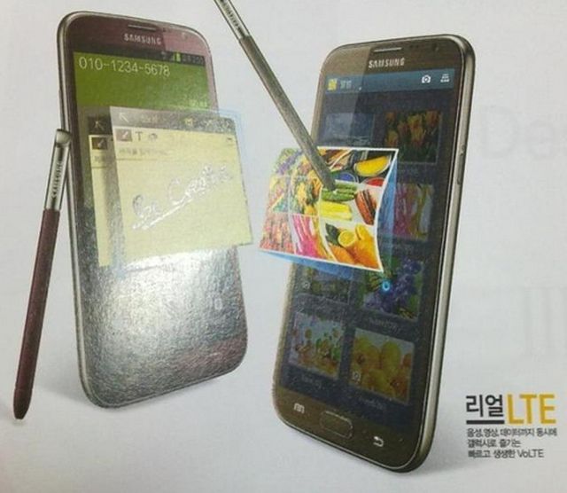 Samsung-Galaxy-Note-II-Ruby-Wine-Amber-Brown