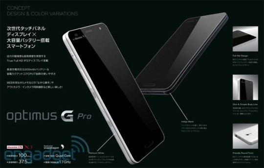 LG Optimus G Pro: specifiche trapelate, sarà una variante di Optimus G2?