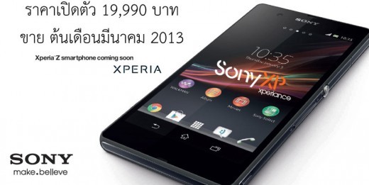 Sony Xperia Z in Thailandia a circa 500€