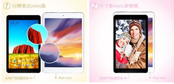 Teclast P78: tablet Android made in Cina da 180€