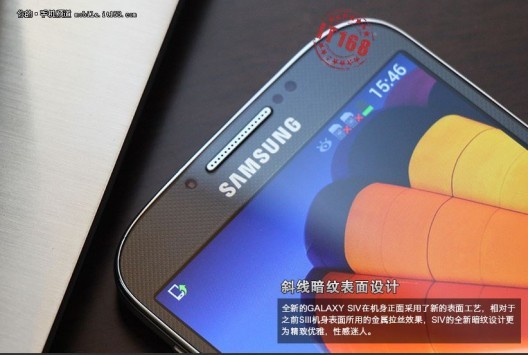 Samsung Galaxy S IV: trapelano nuove immagini della variante DUOS [UPDATE: confronto display]