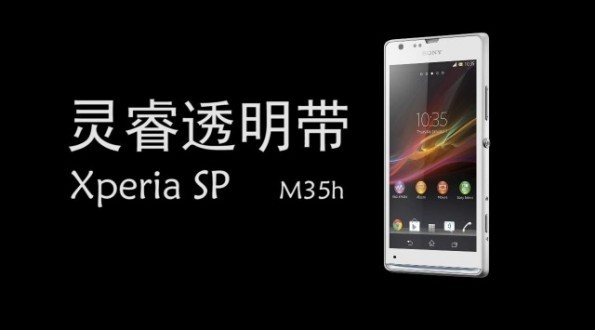 Sony Xperia SP: primi video ed immagini scattate dallo smartphone