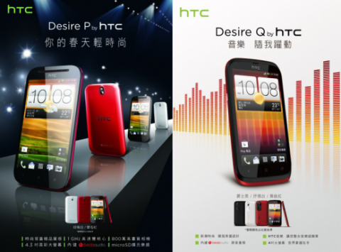 HTC Desire P e Desire Q: disponibili le prime immagini