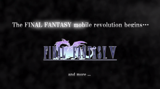 Final Fantasy V sarà disponibile per Android il 28 marzo?