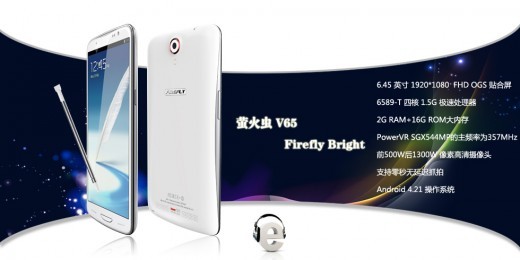 Firefly V65: il primo smartphone con display da 6,45 pollici