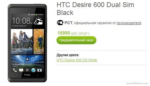 HTC Desire 600: aperti i pre-ordini in Russia a circa 509 dollari