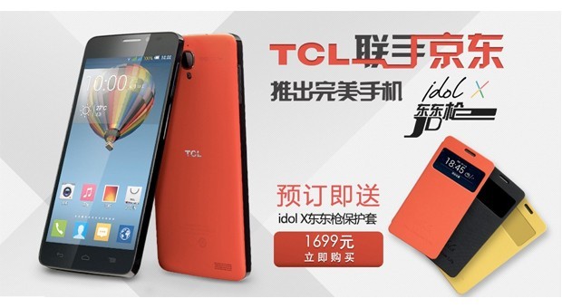 TCL Idol X S950: 5 pollici, CPU quad-core, spessore di 6.9mm e Android 4.2