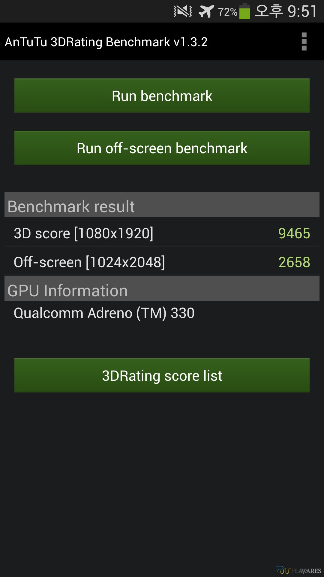 Антуту 3д. Samsung s4 ANTUTU. Антуту 3д бенч. Samsung s4 LTE A ANTUTU. ANTUTU Benchmark рейтинг.