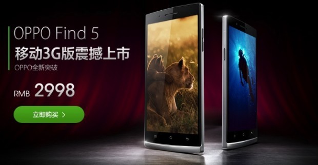 Oppo Find 5 TD con Snapdragon 600 arriva in Cina