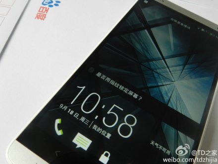 HTC One Max: nuova foto scattata di nascosto
