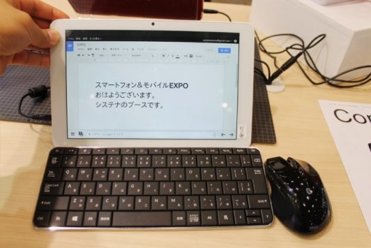 Samsung: lanciato in Giappone un tablet 10