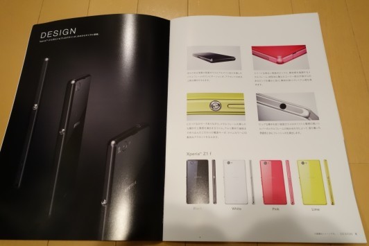 Sony Xperia Z1 Mini: ecco nuove immagini e conferme per le colorazioni Lime e Pink