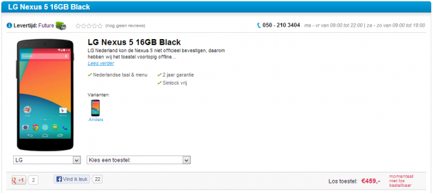 LG Nexus 5 appare sul sito di un retailer olandese a 459€