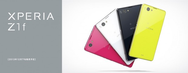 Sony Xperia Z1 f è ufficiale: ecco un nuovo smartphone Android da 4.3
