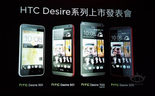 HTC svela i nuovi Desire 700, 601, 501 e 300 per il mercato taiwanese