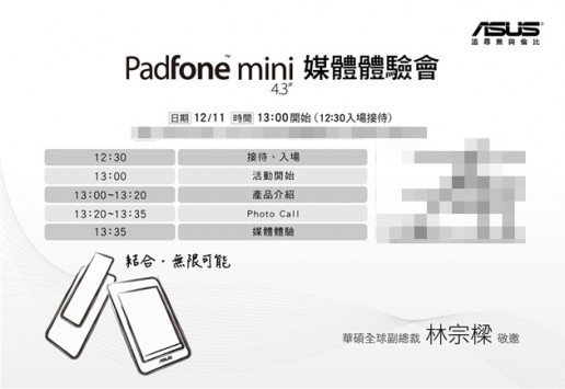 ASUS Padfone Mini in arrivo in Taiwan dalla prossima settimana