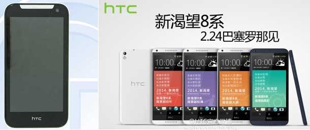 HTC Desire 8 e D310w si mostrano in nuove immagini