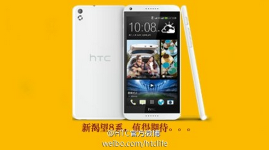 HTC Desire 8, prima immagine-teaser ufficiale in Cina