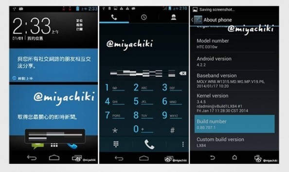 HTC Desire 301: nuova UI con Blinkfeed e Android Stock?