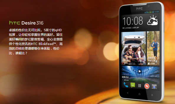 HTC presenta ufficialmente il suo Desire 316 in Cina