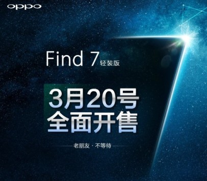 Oppo Find 7: novità sulla batteria e disponibilità a partire dal 20 Marzo in Cina (versione FHD)