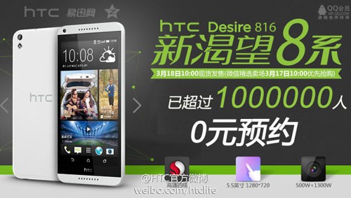 L'HTC Desire 816 è da oggi disponibile per l'acquisto anche in Europa