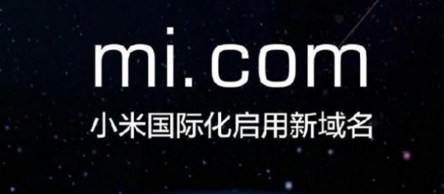 Xiaomi rinomina il proprio sito in Mi.com