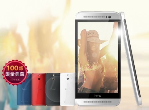 HTC M8 Ace confermato dal sito ufficiale di HTC Cina