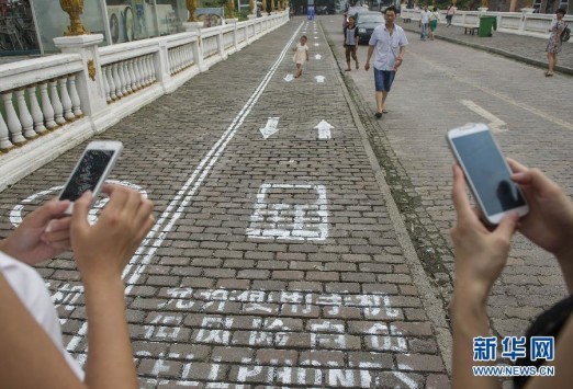 Cina, ecco la prima corsia preferenziale per gli utenti smartphone