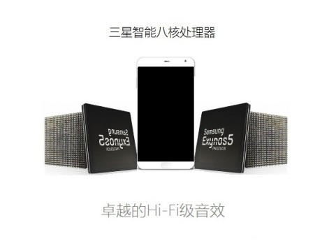 Meizu MX4 Pro: emergono nuove conferme sul prezzo