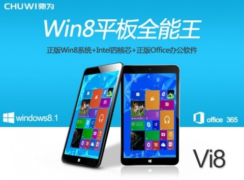 Chuwi Vi8: nuovo tablet Windows 8.1 che potrà avere anche Android KitKat