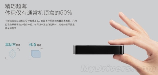 Huawei Honor Mini PC a meno di 50 dollari