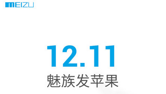 Meizu K52, presentazione l'11 Dicembre e prima immagine del telaio