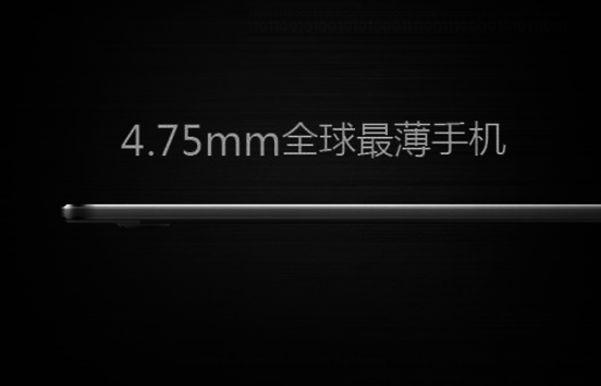 Vivo X5 Max, presentato ufficialmente il nuovo smartphone più sottile al mondo