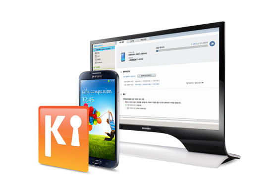 Samsung Kies 4: rilascio previsto durante il Q1 2015