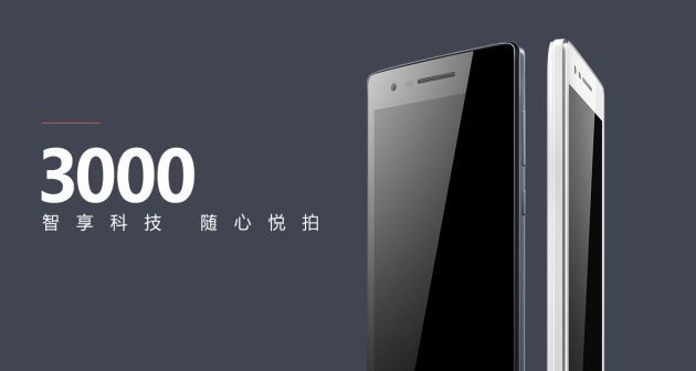 Oppo 3000 presentato ufficialmente, Snapdragon 410 a 64 bit